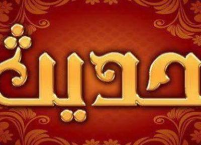 آفت زیبایی از منظر پیامبر(ص)