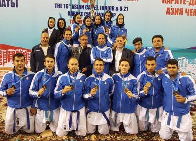 قهرمانی کاراته ایران در رقابتهای آسیایی