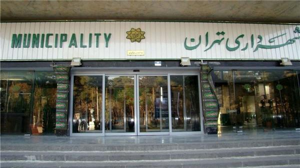 زمان انتخاب شهردار تهران مشخص شد زمان انتخاب شهردار تهران تعیین شد