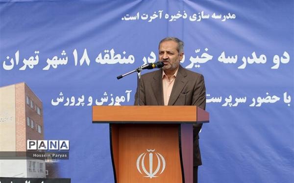 برگزاری جلسه ای پیرامون تحلیل دقیق شرایط مدارس شهر تهران