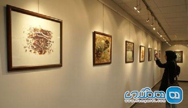 گالری آتبین یکی از مراکز فرهنگی مرکز به شمار می رود